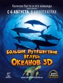 ������� ����������� ������ ������� 3D
